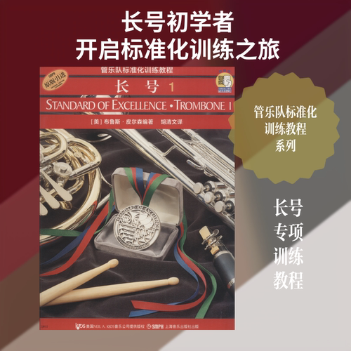 新华书店正版 西洋音乐 文轩网