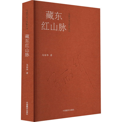 新华书店正版 散文 文轩网