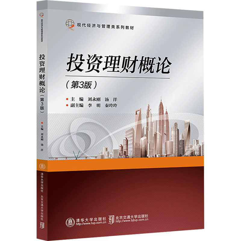 新华书店正版 大中专文科经管 文轩网