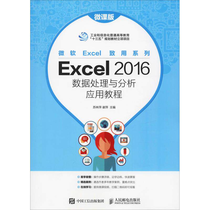 新华书店正版 大中专理科计算机 文轩网