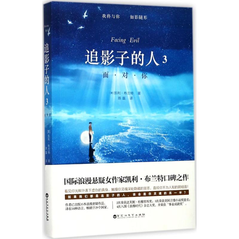 新华书店正版 外国科幻,侦探小说 文轩网