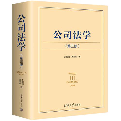 新华书店正版 大中专文科专业法律 文轩网
