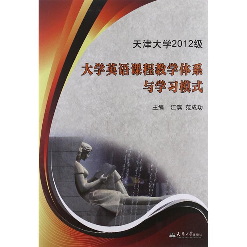 新华书店正版 外语类学术专著 文轩网