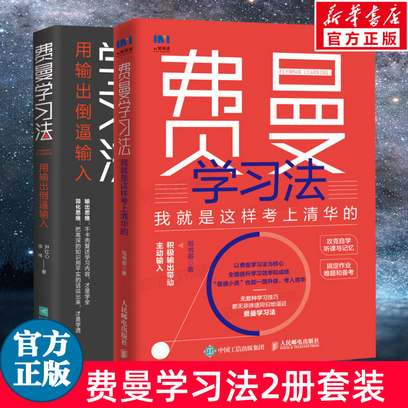 新华书店正版 管理理论 文轩网