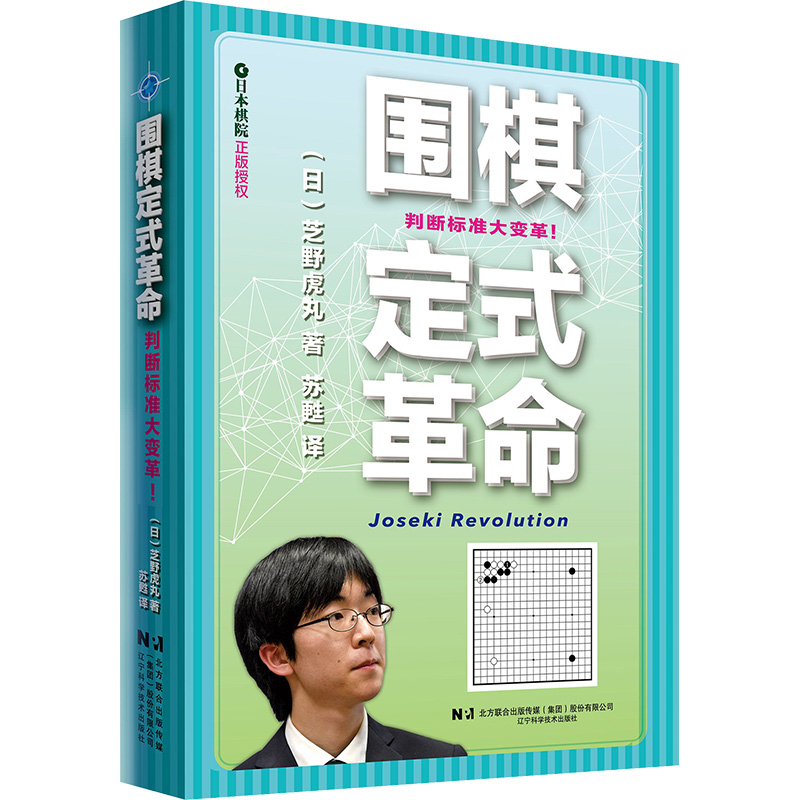 新华书店正版 棋牌 文轩网