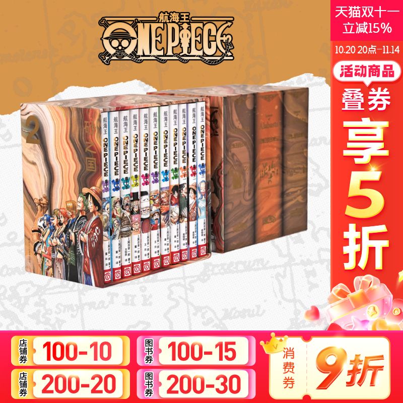 新华书店正版 外国幽默漫画 文轩网
