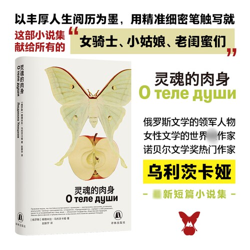 新华书店正版 外国现当代文学 文轩网