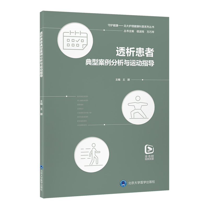 新华书店正版 外科 文轩网