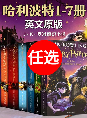 新华文轩】哈利波特英文原版书全套1-7册 harry potter 正版哈利波特与魔法石死亡圣器密室火焰杯 JK罗琳经典文学名著电影原著小说