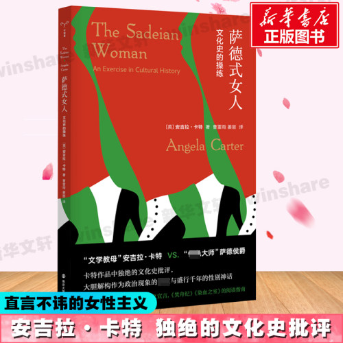 新华书店正版 外国文学理论 文轩网