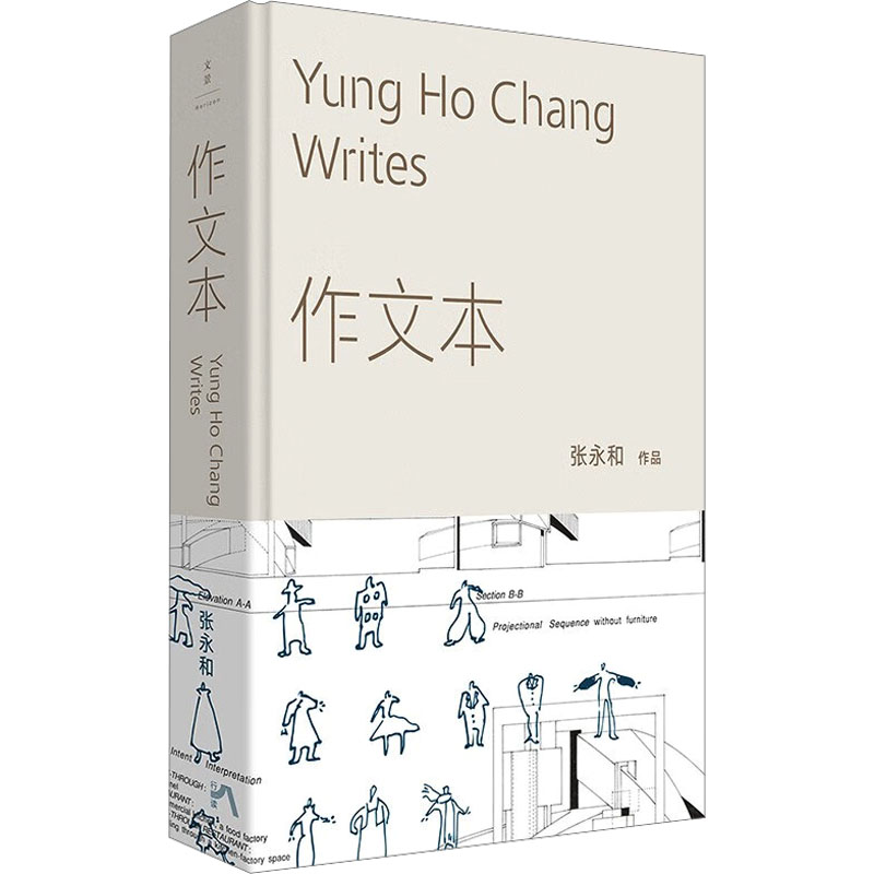 新华书店正版 散文 文轩网