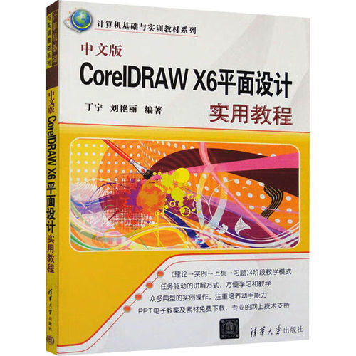 新华书店正版 大中专理科计算机 文轩网