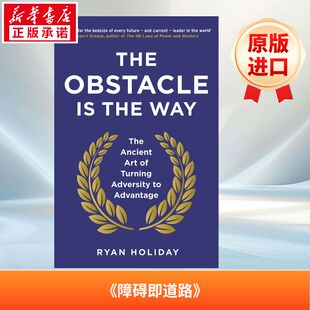 反障碍 The Obstacle is the Way 进口书英文原版外版书 经典小说读物 青少年小学生课外阅读书籍 新华书店旗舰店官网
