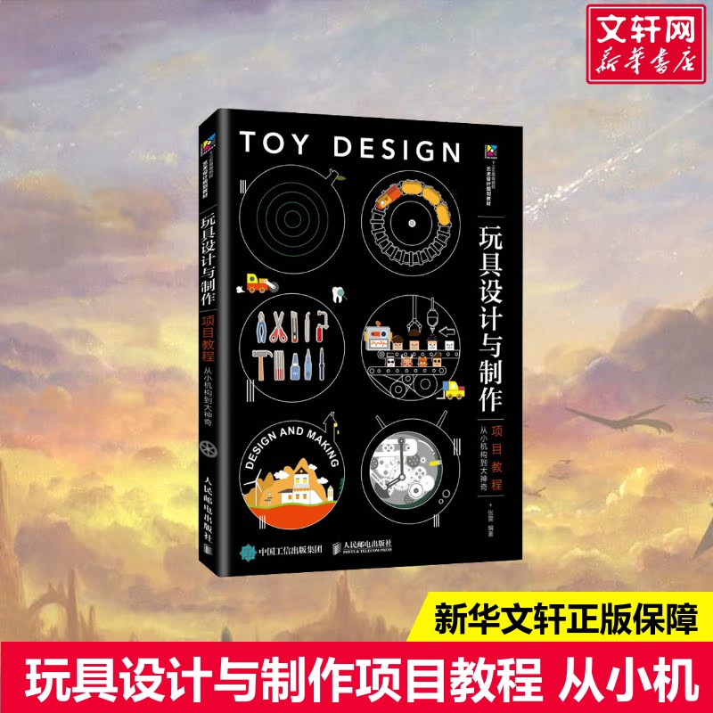 新华书店正版 大中专理科计算机 文轩网