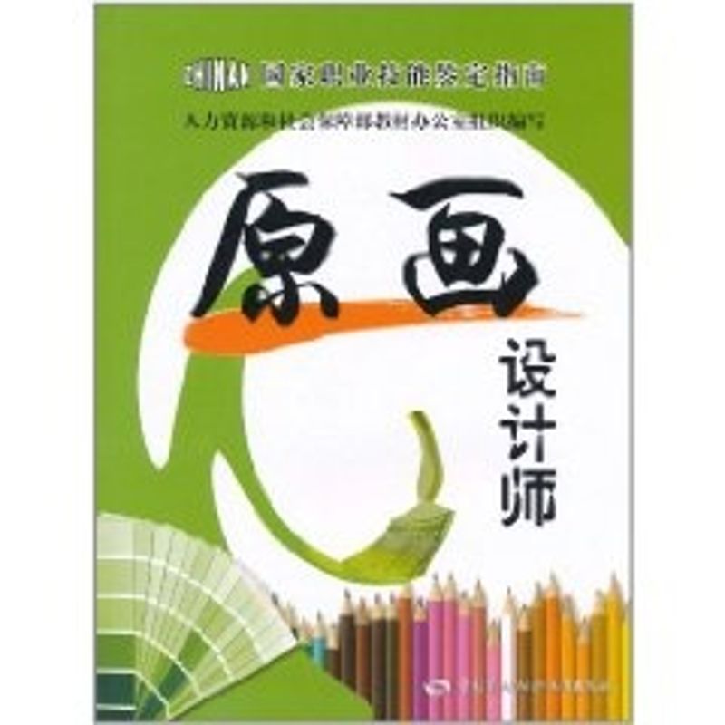 新华书店正版 大中专高职艺术 文轩网