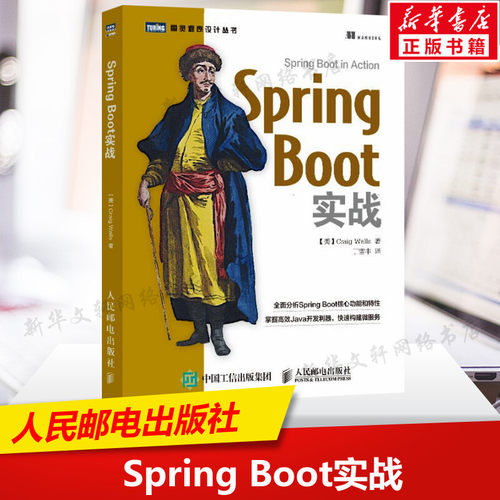 新华书店正版 编程语言 文轩网