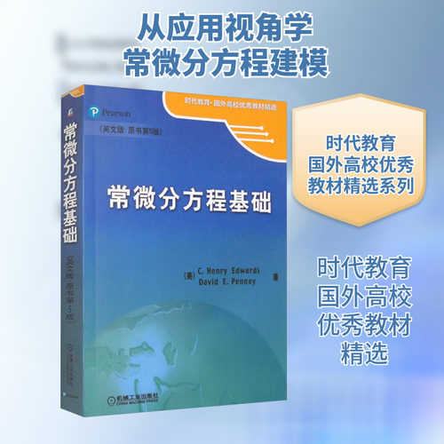 新华书店正版 大中专理科科技综合 文轩网