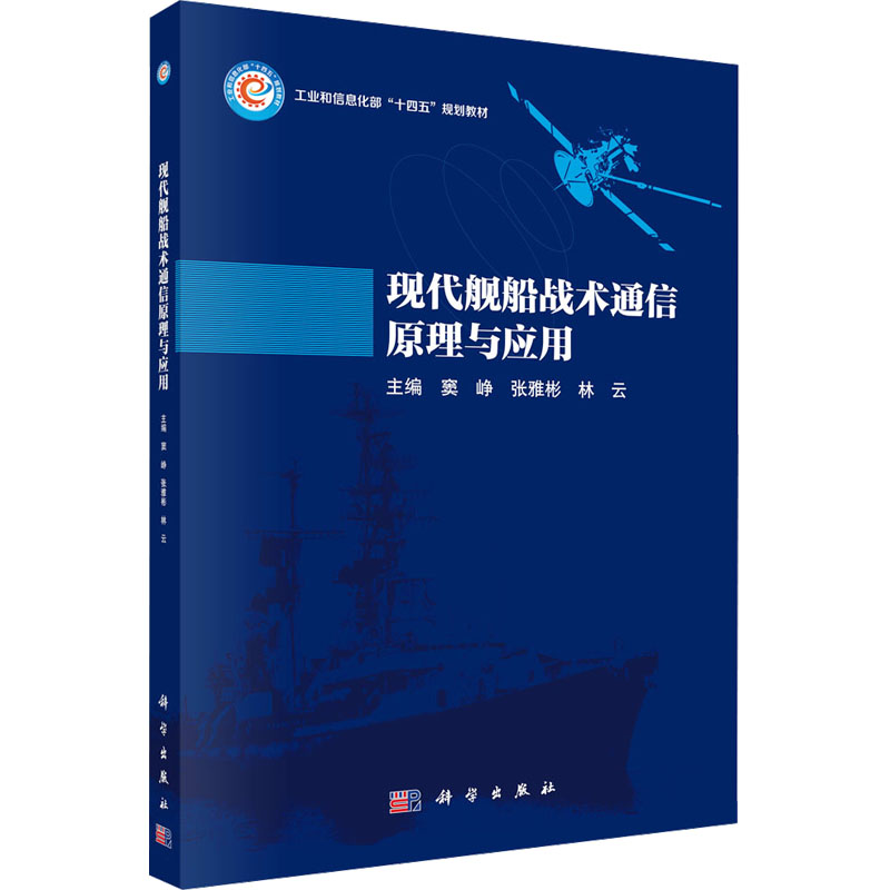 新华书店正版 大中专理科电工电子 文轩网