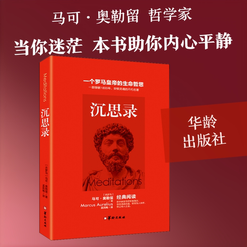 新华书店正版 情感小说 文轩网