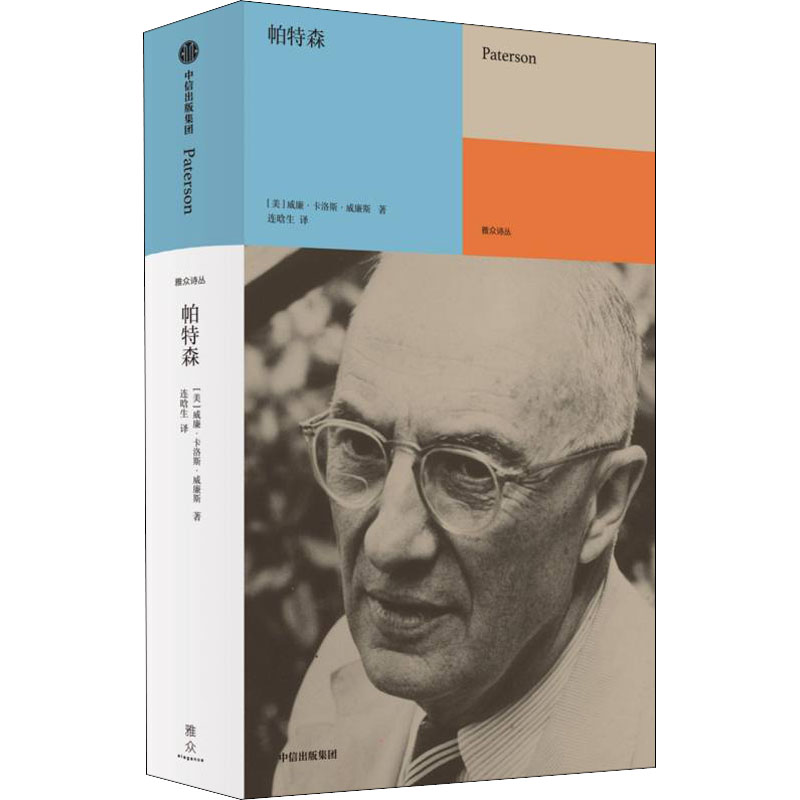 新华书店正版 外国现当代文学 文轩网