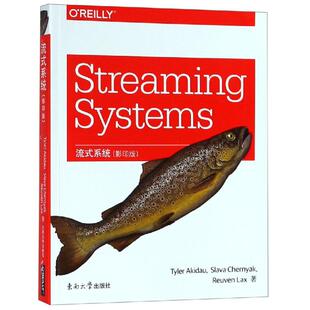 流式系统(影印版) TylerAkidau,SlavaChernyak,ReuvenLax 正版书籍 新华书店旗舰店文轩官网 东南大学出版社