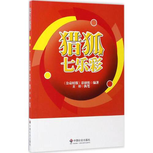 新华书店正版 股票投资、期货 文轩网