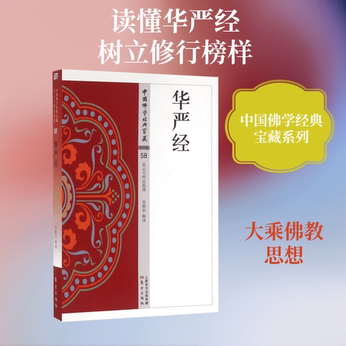 新华书店正版 文轩网