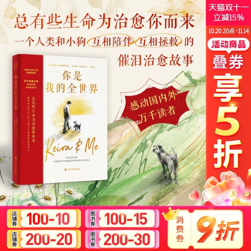 新华书店正版 外国现当代文学 文轩网