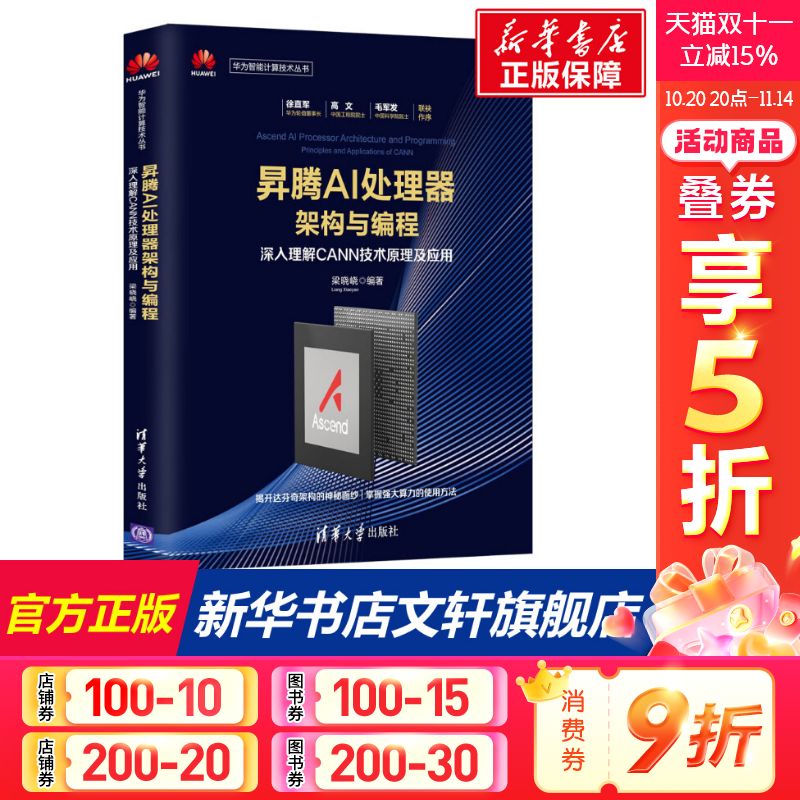 新华书店正版 编程语言 文轩网