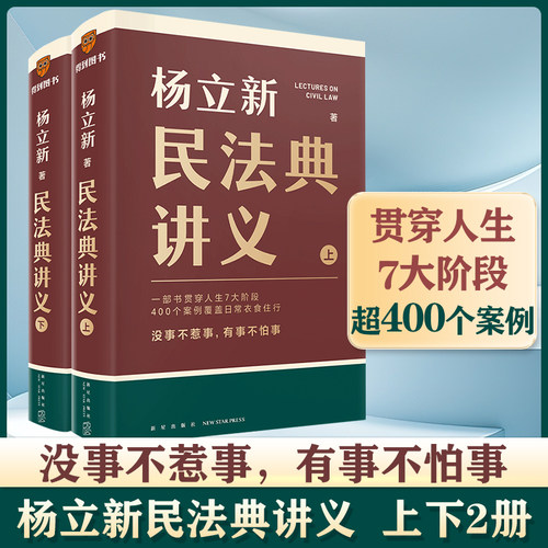新华书店正版 法律实务 文轩网