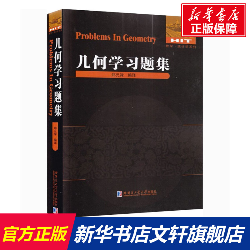 新华书店正版 文教科普读物 文轩网