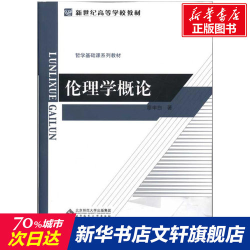 新华书店正版 大中专文科语言文字 文轩网