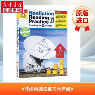 《非虚构阅读练习六年级》NONFICTION READING PRACTICE, GRADE 6原版引进