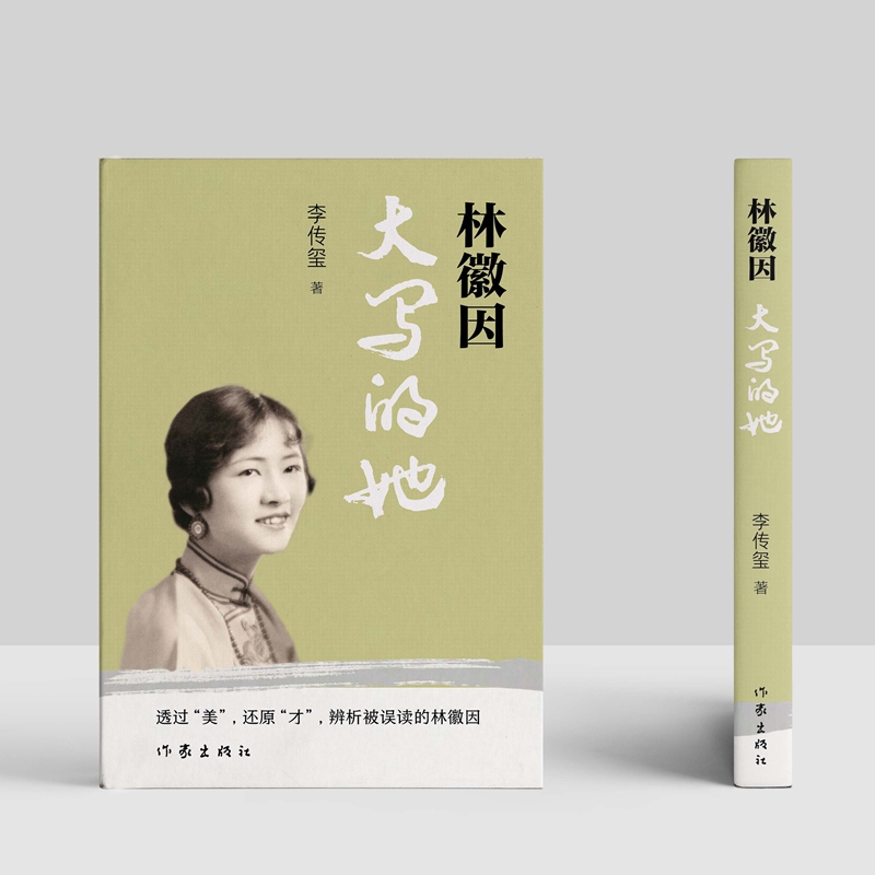 新华书店正版 中国历史 文轩网