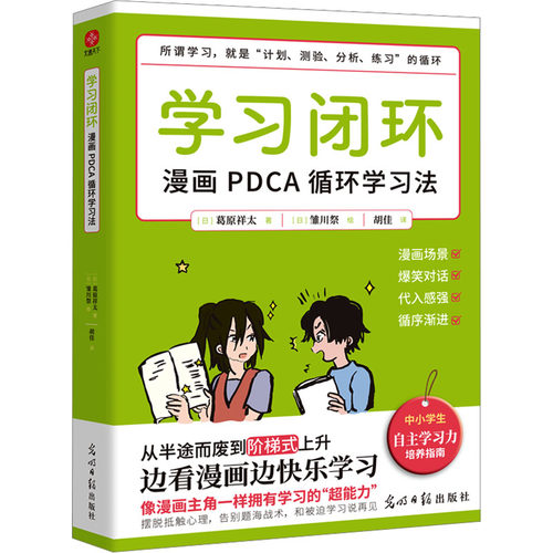 新华书店正版 卡通漫画 文轩网