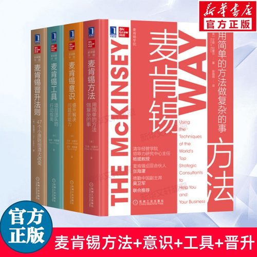 新华书店正版 管理实务 文轩网