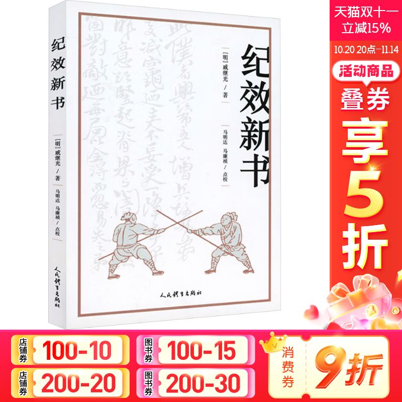 新华书店正版 教学方法及理论 文轩网