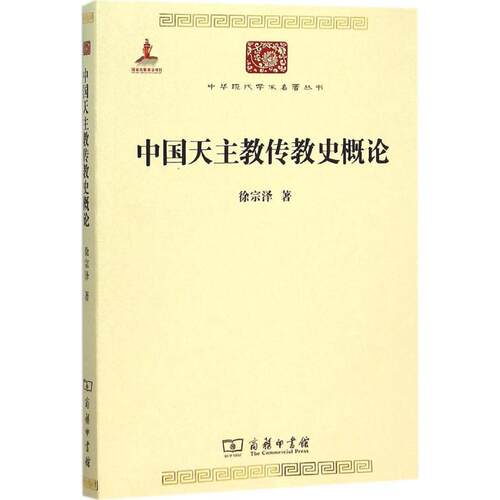 新华书店正版 文轩网