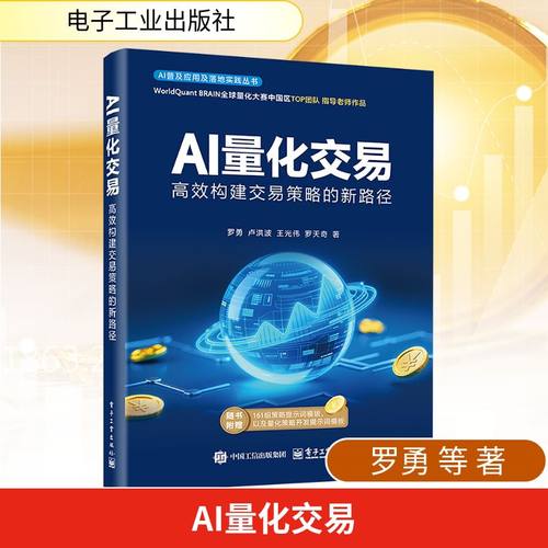 新华书店正版 股票投资、期货 文轩网