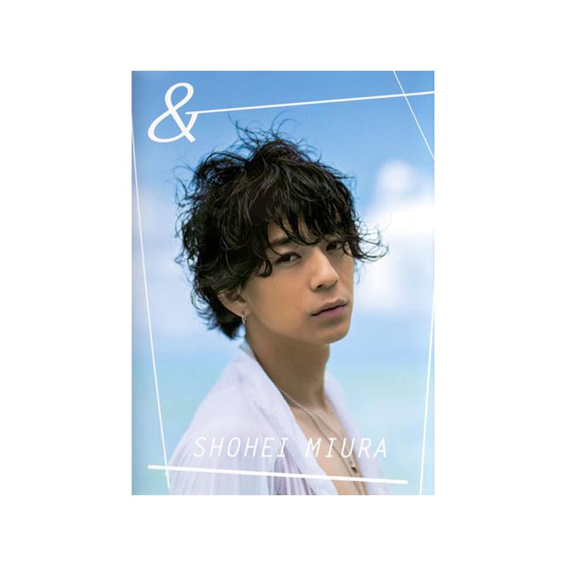 《三浦翔平出道十周年写真集<&>》三浦翔平デビュー10周年記念写真集『&』 三浦翔平出道10周年写真集原版引进