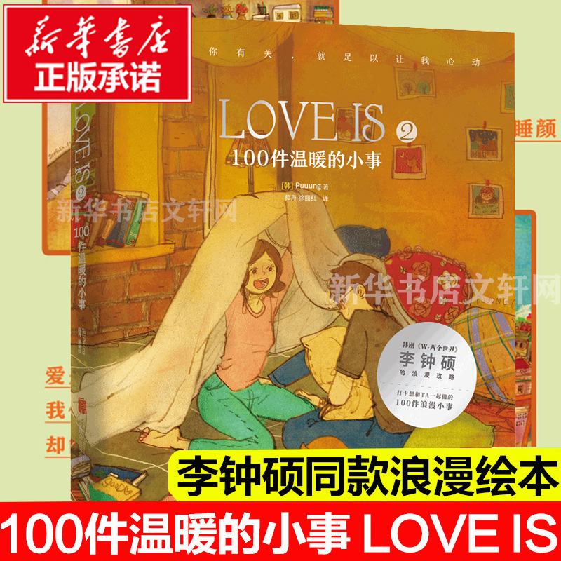 新华书店正版 外国幽默漫画 文轩网