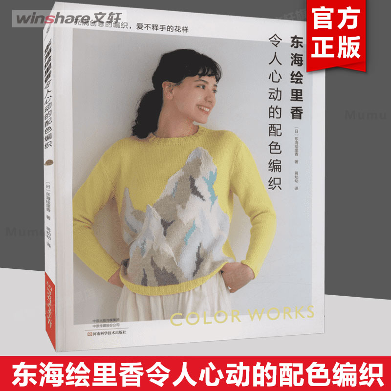 新华书店正版 生活休闲 文轩网