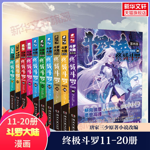 新华书店正版 中国幽默漫画 文轩网