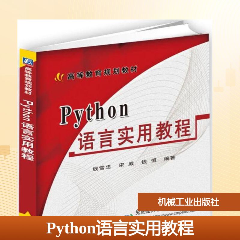 新华书店正版 大中专高职计算机 文轩网