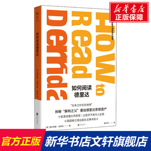 北京联合出版 佩内洛普·多伊彻 公司 正版 新华书店旗舰店文轩官网 如何阅读德里达 书籍 美