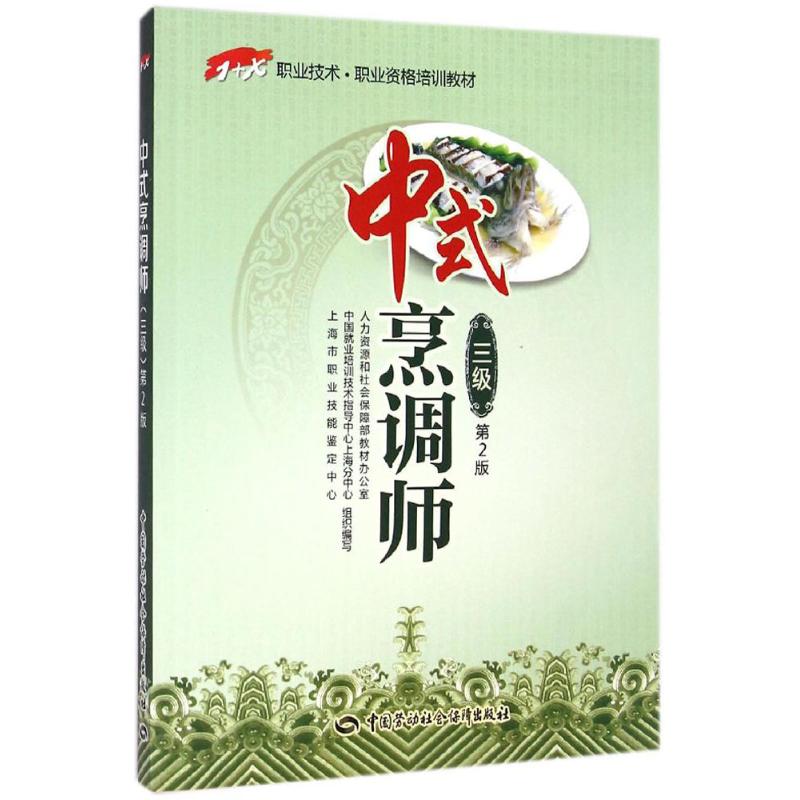 新华书店正版 烹饪 文轩网