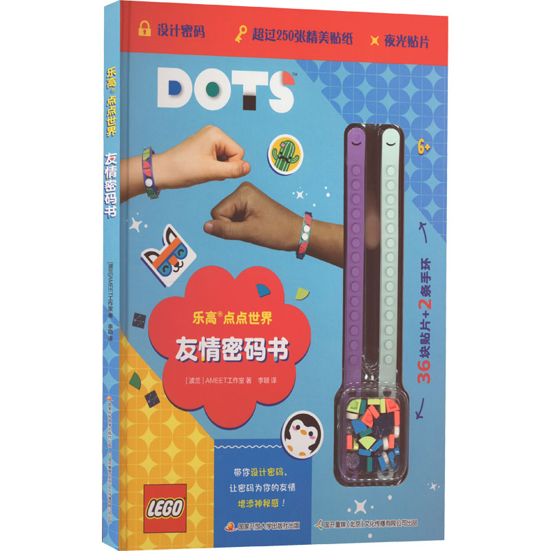 新华书店正版 手工制作 文轩网