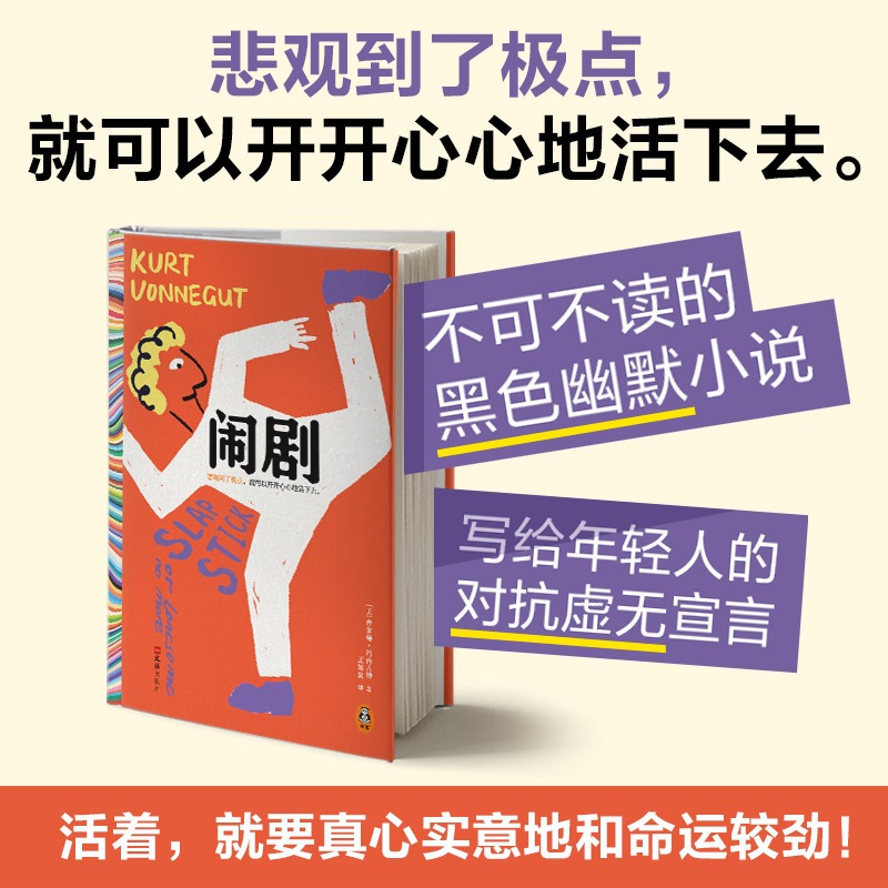 新华书店正版 外国现当代文学 文轩网