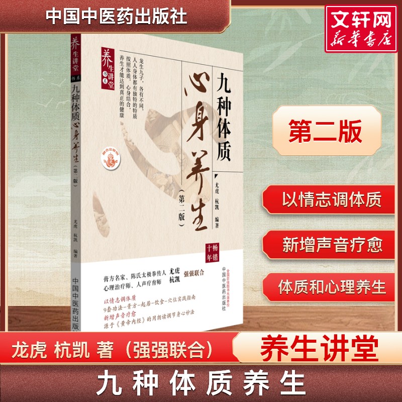 新华书店正版 家庭保健 文轩网