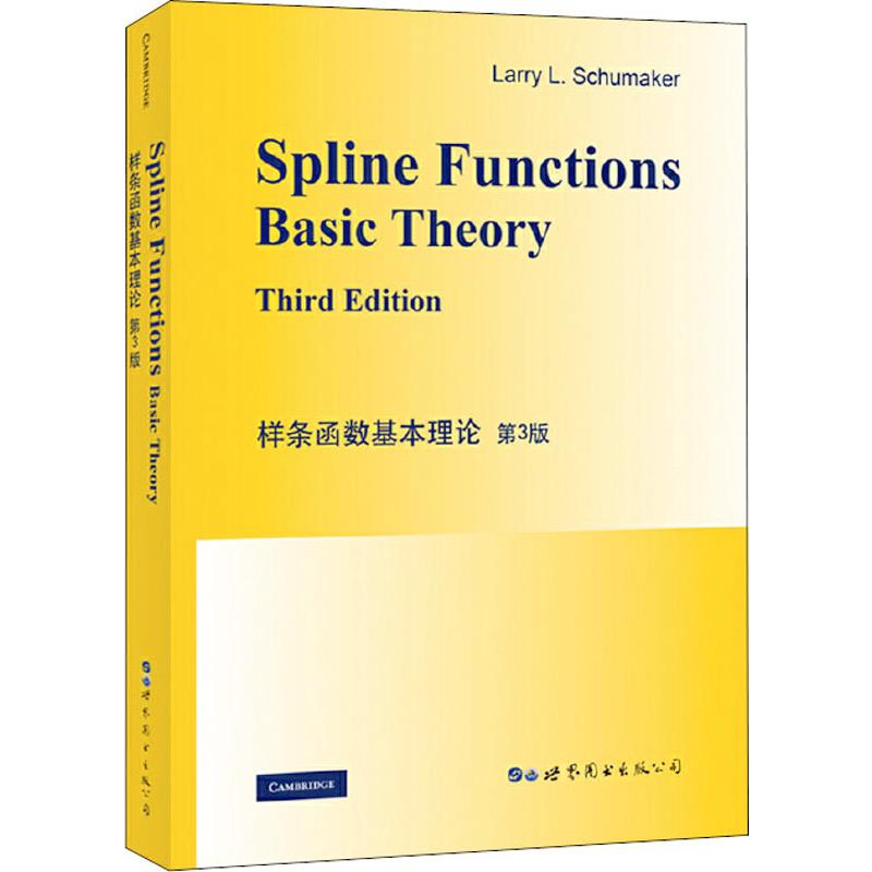 新华书店正版 成人自考 文轩网